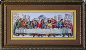 Csi 2100 Cross Stitched Last Supper