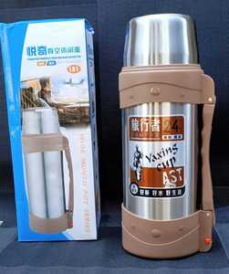 Thermos Stainless Steel