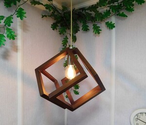 Kubu Pendant Light