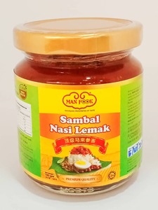 Man Fook Sambal Nasi Lemak